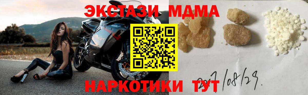  COCAIN Минусинск