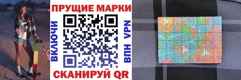 MEGA ссылка  shop как зайти  Марки 25I-NBOMe 1,5мг  цена   Минусинск 