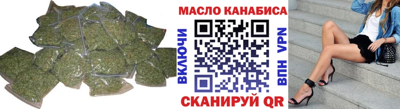 Дистиллят ТГК жижа Минусинск