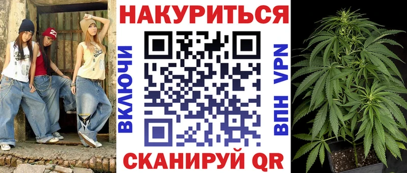 наркошоп  Минусинск  Шишки марихуана MAZAR 